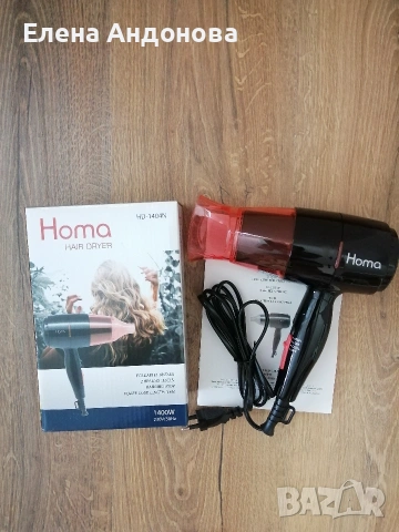 Сгъваем сешоар , снимка 2 - Сешоари - 53026589