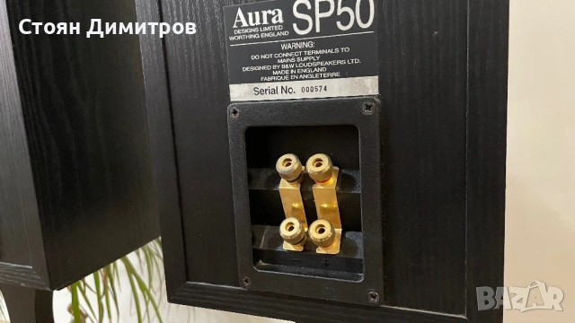 B&W Aura SP50, снимка 13 - Тонколони - 53145500