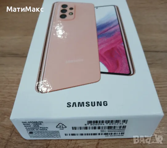 Samsung Galaxy A53, снимка 2 - Samsung - 56138954
