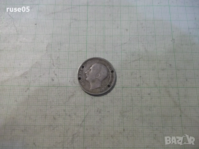 Монета "20 лева - 1930 г." - 13, снимка 3 - Нумизматика и бонистика - 53140027