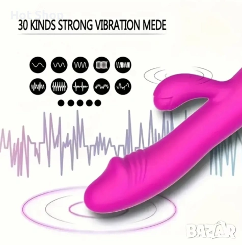 Секс играчки, вибратор дилдо bdsm, снимка 5 - Друга електроника - 53207856