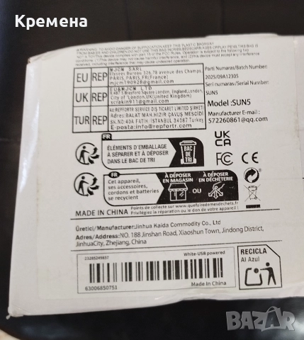 лед лампа Ман -пед.48w, снимка 3 - Педикюр и маникюр - 52583674