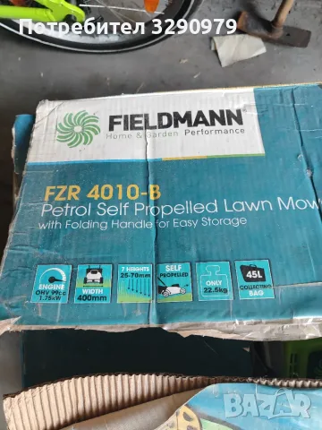 косачка Fieldmann fzr 4010-b