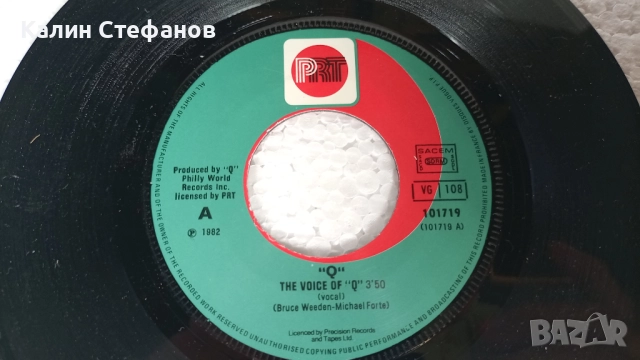 Малка грамофонна плоча, 7 инча, 17.78 см, THE VOICE OF”Q”, френска преса, снимка 4 - Грамофонни плочи - 51516215