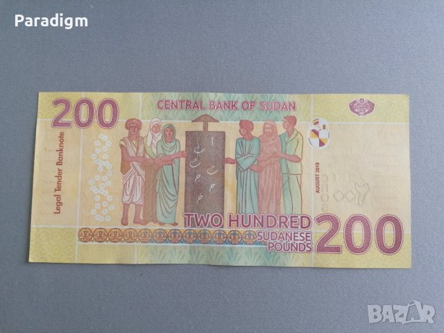 Банкнота - Судан - 200 паунда UNC | 2019г., снимка 2 - Нумизматика и бонистика - 36901029