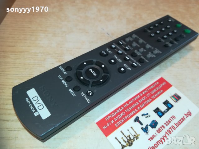 sony rmt-d145a dvd remote 1602211253, снимка 2 - Дистанционни - 31834471