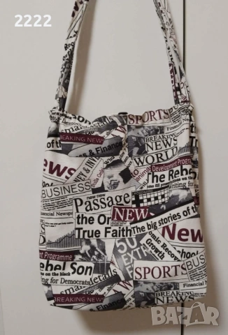 Голяма чанта тип торба , снимка 7 - Чанти - 53148345