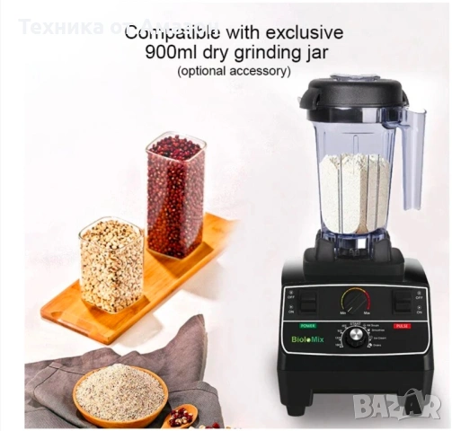 Блендер BioloMix T5200, 2200W, 2L, неръждаема стомана, функция таймер, снимка 3 - Блендери - 53161489