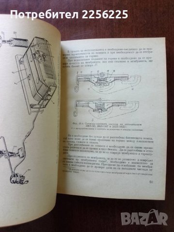 Зил - 130, снимка 3 - Специализирана литература - 50492958