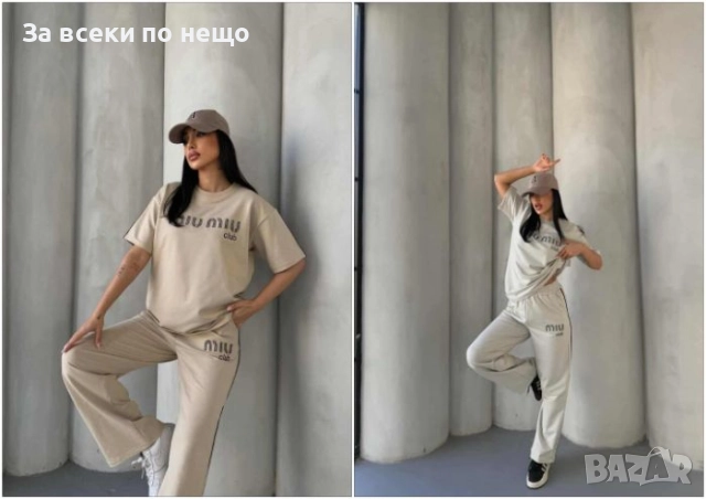 Miu Miu Дамски Спортен Комплект Тениска И Долнище🔝Дамски Спортен Екип Миу Миу - 2 Цвята Код I_190