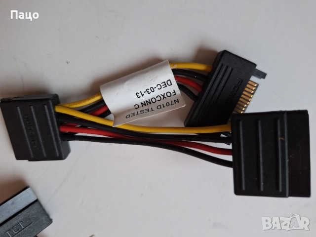 Захранващи SATA кабели  8 Броя/, снимка 2 - Кабели и адаптери - 52897782