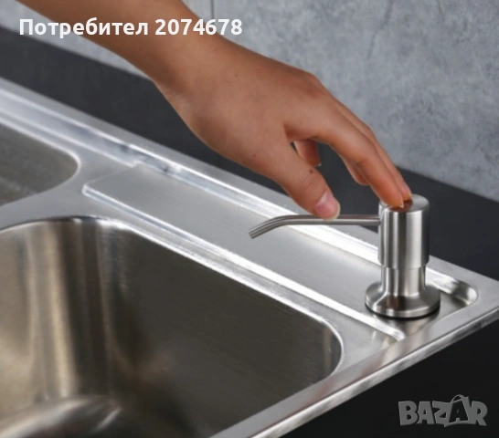 Soap dispenser за вграждане