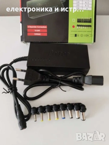 Универсално зарядно за лаптоп 120W, DC12/16/18/19/20/24V, черно 