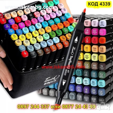 Двустранни маркери за рисуване и оцветяване комплект от 80 броя - КОД 4339, снимка 2 - Рисуване и оцветяване - 49921764