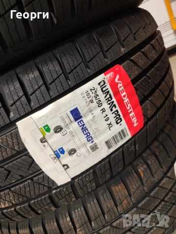 4бр. зимни гуми 235/50/19-255/45/19 Vredestein спорт пакет