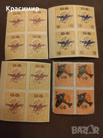 О.Ф.България .Минт . пощенски марки , снимка 4 - Филателия - 52435417