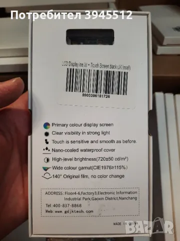 Iphone displays lsd I oled , снимка 10 - Apple iPhone - 48274847