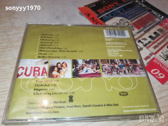 BOND CD 1908251957, снимка 14 - CD дискове - 51422110