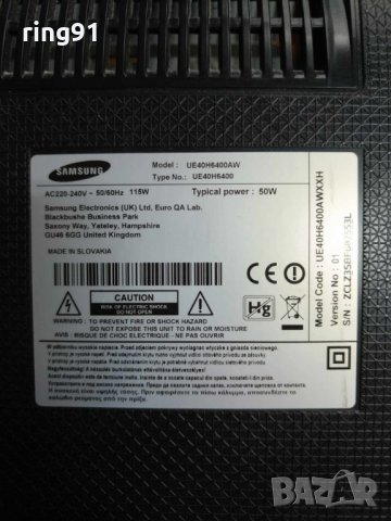 T-Con - BN41-02110A TV Samsung UE40H6400AW, снимка 4 - Части и Платки - 44160508