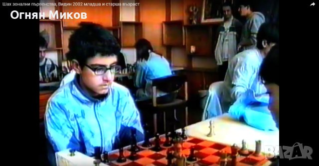 Шахматни Уроци за Напреднали и Начинаещи, снимка 16 - Спорт, танци, изкуство - 13325359