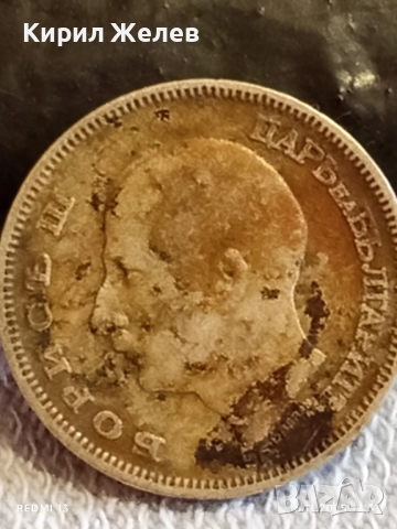 Сребърна монета 20 лева 1930г. Царство България Цар Борис трети за КОЛЕКЦИЯ 52212, снимка 7 - Нумизматика и бонистика - 52431829