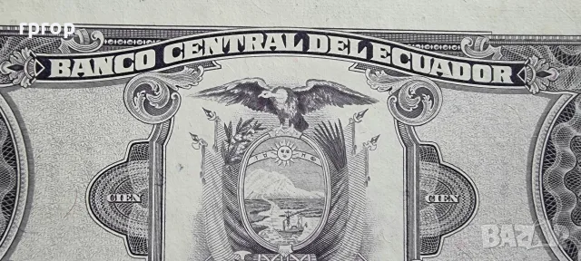 Еквадор .100 сукре. 1988 година. UNC., снимка 3 - Нумизматика и бонистика - 48770889