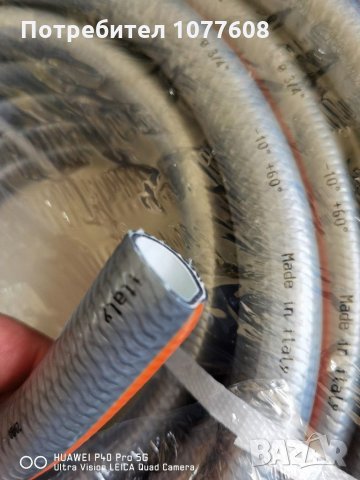 Качествени градински маркучи, снимка 9 - Градински инструменти - 29077158