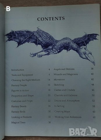 Как да рисуваме Фентъзи Fantasy art - Mike Jefferies, Collins - Learn to draw, снимка 2 - Други - 35517593