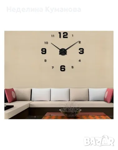 ❌️ 3D СТЕНЕН ЧАСОВНИК МАЛКИ И ГОЛЕМИ ЦИФРИ, снимка 7 - Стенни часовници - 47284662