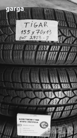 13 цола ВСЕСЕЗОННИ ГУМИ 155X70R13  ---3, снимка 6 - Гуми и джанти - 53641679