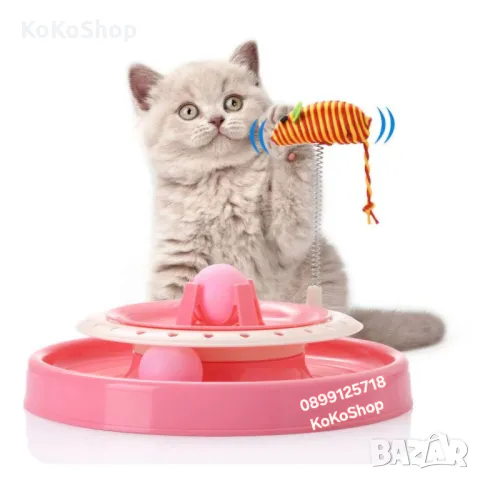 Интерактивна играчка за котки/играчка за котки