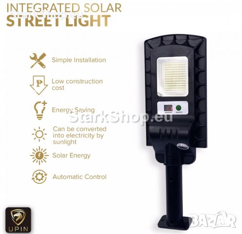  Соларна лампа Cobra 500W със стойка, снимка 5 - Соларни лампи - 38492024