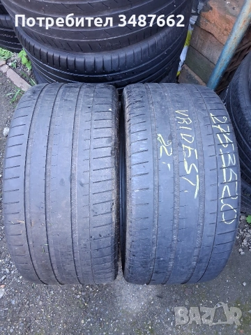 275 35 20 VRIDESTEIN 2бр.летни дот 2022г 