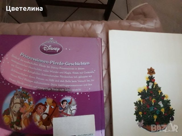 Детски книжки  на немски език , снимка 2 - Детски книжки - 31790011