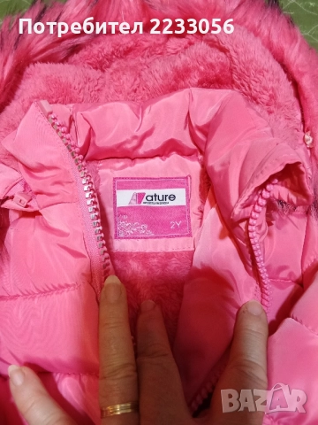 Прекрасни якета за момиченца , снимка 4 - Детски якета и елеци - 52319533