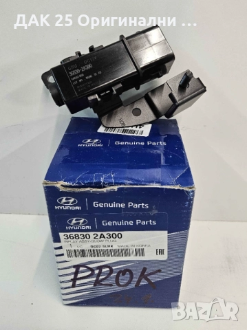 HYUNDAI/KIA 368302A300 Реле подгревни свещи  Нов Оригинален артикул