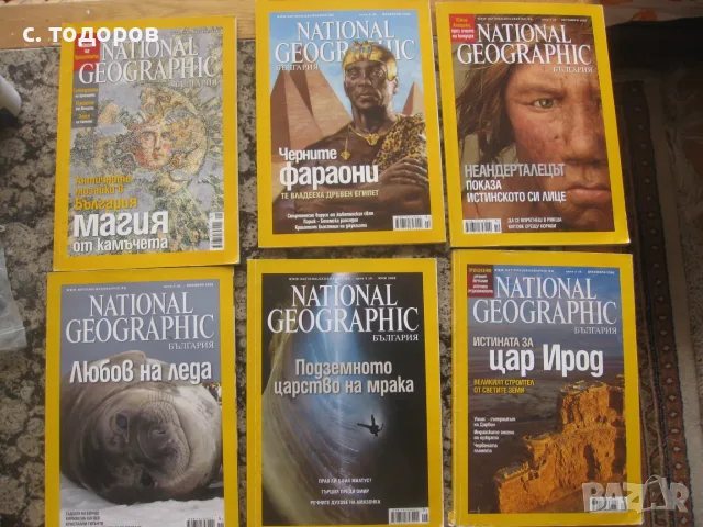 Списания National Geographic 36 броя, снимка 2 - Списания и комикси - 56231832