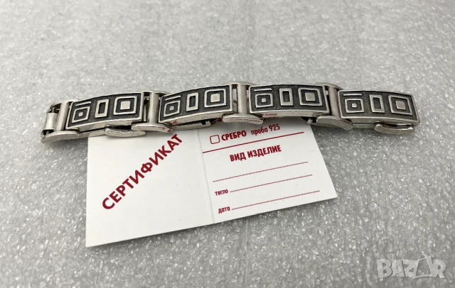 Мъжка Сребърна Гривна (проба 925)-37,07 грама, снимка 1