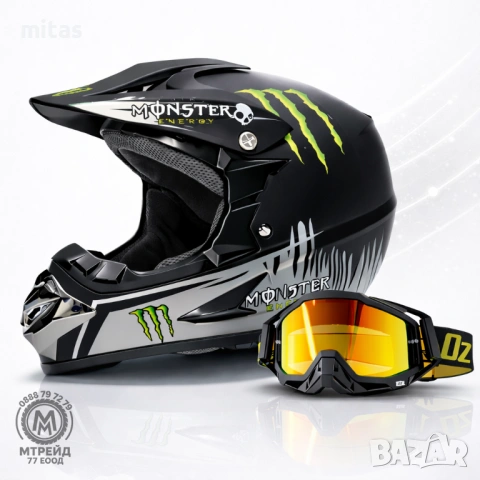 Кросова каска MONSTER, Full Face, DOT Сертификат, Размер: S; M;