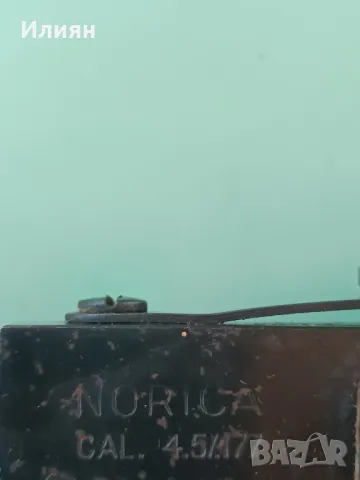 Въздушна пушка- NORICA, снимка 6 - Въздушно оръжие - 47887064
