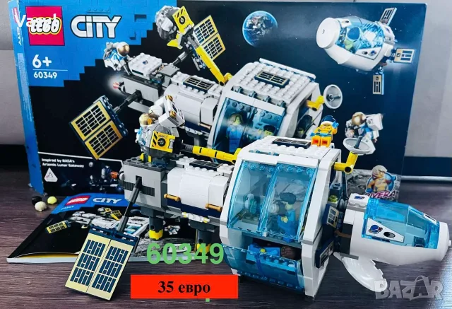  LEGO конструктори на достъпни цени, снимка 16 - Конструктори - 54960430