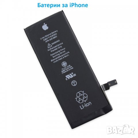 Батерия за Айфон 6sPlus На 100% живот_iPhone 6s+ Battery, снимка 1 - Оригинални батерии - 31404703