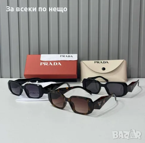 Prada Слънчеви Очила С UV400 Защита Прада - Различни Цветове И Модели Код SEM-265, снимка 3 - Слънчеви и диоптрични очила - 55778706