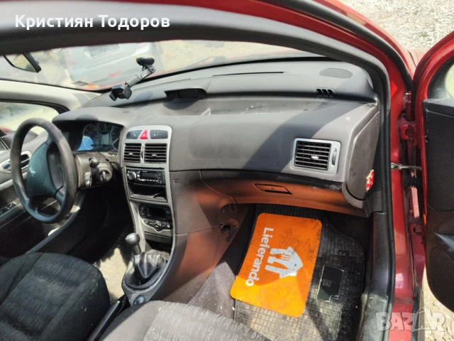 Peugeot 307 2.0 hdi на части пежо 307, снимка 11 - Части - 50754379