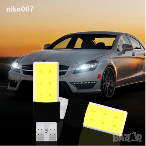 много ярки T10 LED крушки-Дневни светлини , снимка 5 - Аксесоари и консумативи - 31658756
