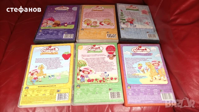 Детски ДВД приказки, „Ягодов сладкиш”, снимка 2 - Колекции - 51085704