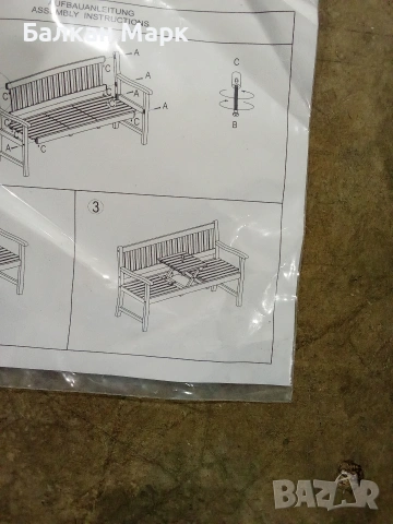 Дървена градинска пейка с масичка (150х50) – Внос от Германия, снимка 6 - Градински мебели, декорация  - 54029729