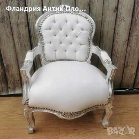 Детско кресло - Бяло/Силвър, снимка 1 - Дивани и мека мебел - 38124040