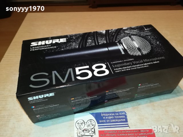 SHURE NEW MODEL 1601221110, снимка 2 - Микрофони - 35451409