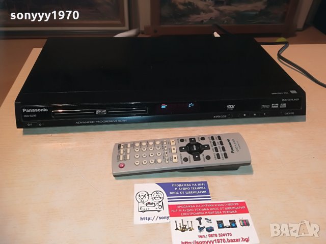 panasonic dvd-s295 dvd/cd+remote control, снимка 9 - Плейъри, домашно кино, прожектори - 29110319